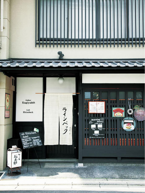 äº¬é½ãCafe Rhinebeckì ëí ì´ë¯¸ì§ ê²ìê²°ê³¼