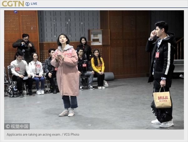 중국 예술대학 신입생 성형수술 안 돼