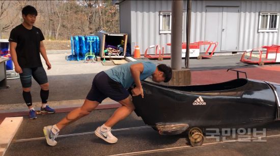 봅슬레이 선수 강한에 대한 이미지 검색결과