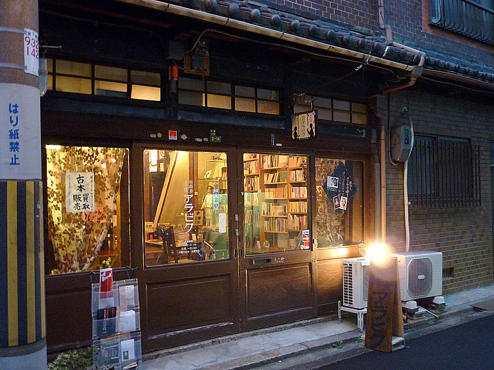 çç²èã»æ¸èã¢ã©ãã¯ãä¸å´çºì ëí ì´ë¯¸ì§ ê²ìê²°ê³¼