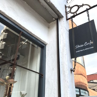 Shiva Cafeãæ±äº¬ì ëí ì´ë¯¸ì§ ê²ìê²°ê³¼