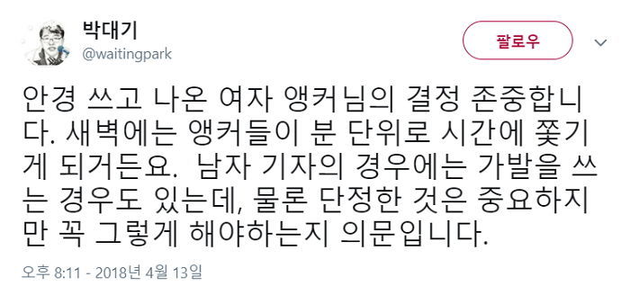 ì¸ì¬ì´í¸