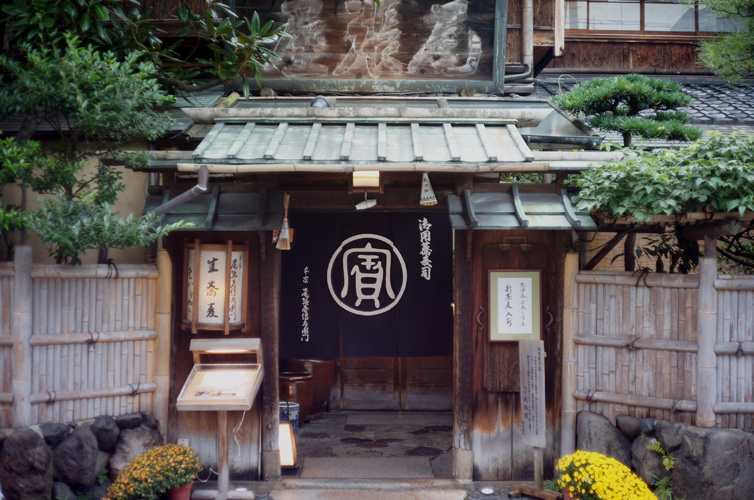 å¾¡ç¨èéº¦å¸ãæ¬å®¶å°¾å¼µå±ãæ¬åºì ëí ì´ë¯¸ì§ ê²ìê²°ê³¼