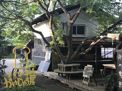 ãããããå±ï¼æ±äº¬é½ç«å·å¸ï¼ì ëí ì´ë¯¸ì§ ê²ìê²°ê³¼