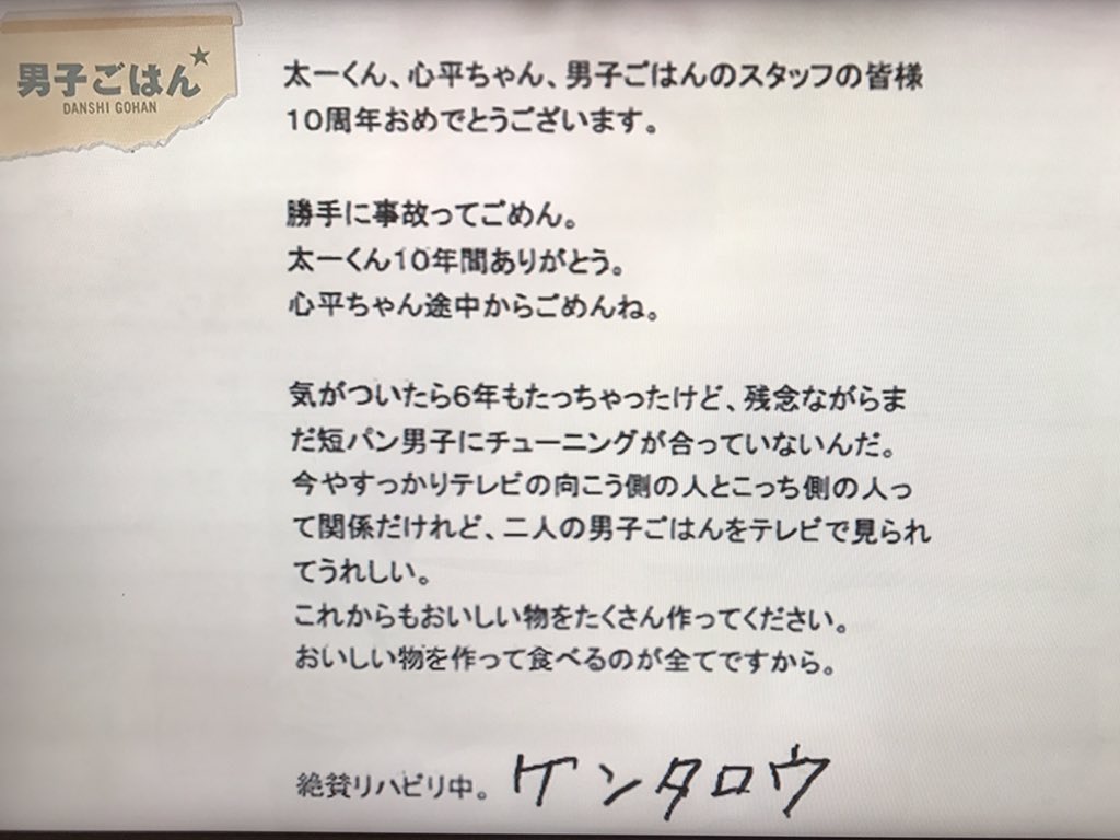 ãã±ã³ã¿ãã¦ãæç´ãã®ç»åæ¤ç´¢çµæ