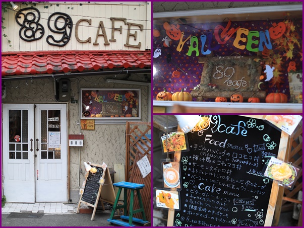 89cafeãä¸å´çºã2å·åºì ëí ì´ë¯¸ì§ ê²ìê²°ê³¼