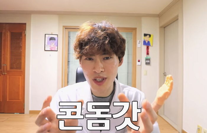 퇴경아 약먹자 콘돔에 대한 이미지 검색결과