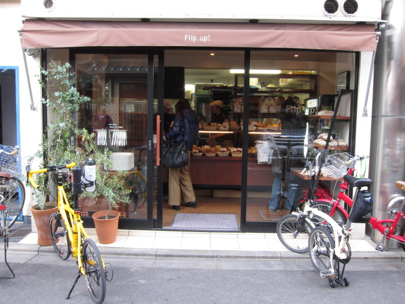 Flip upï¼ã京é½ì ëí ì´ë¯¸ì§ ê²ìê²°ê³¼