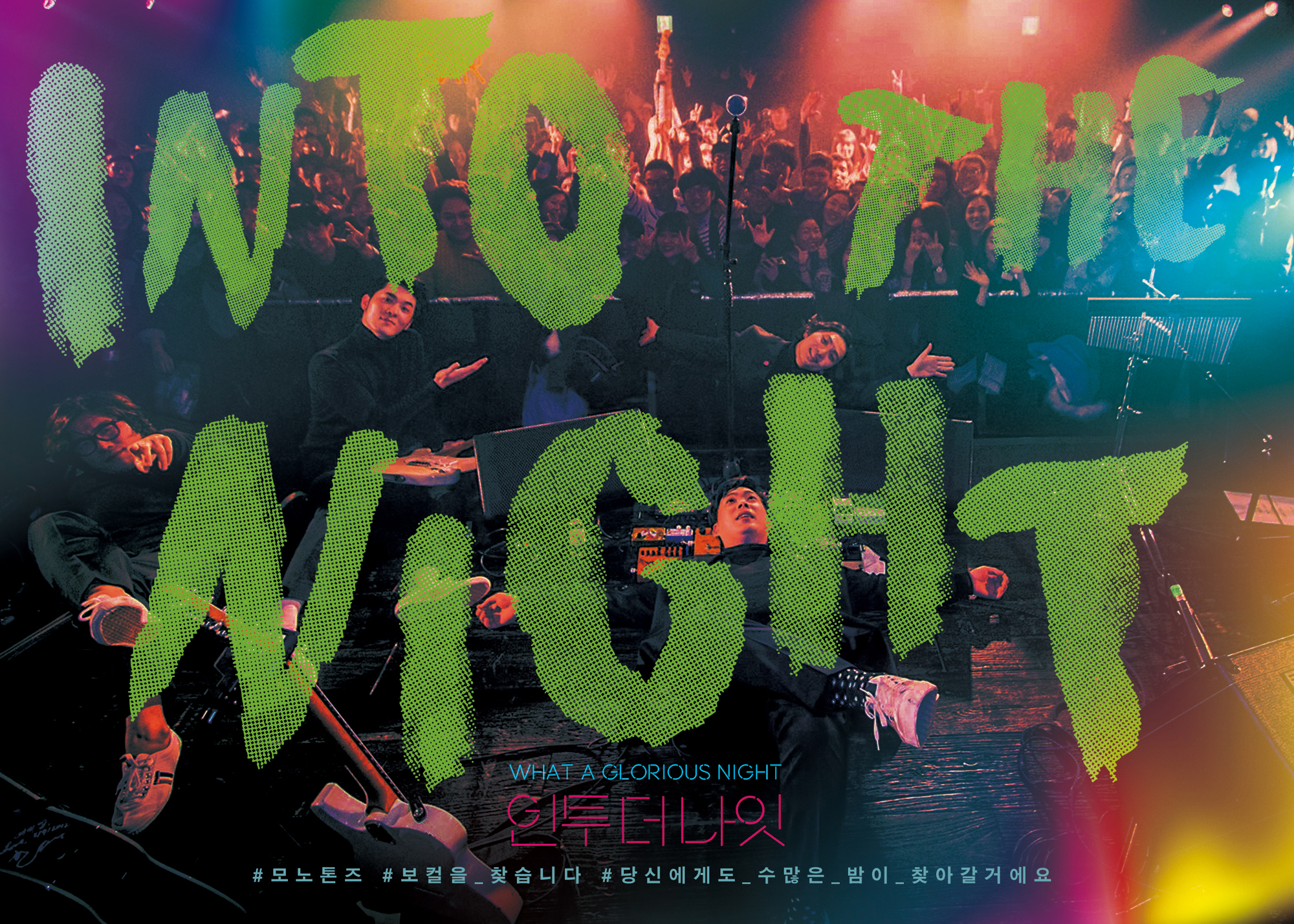 ì¸í¬ëëìì ëí ì´ë¯¸ì§ ê²ìê²°ê³¼