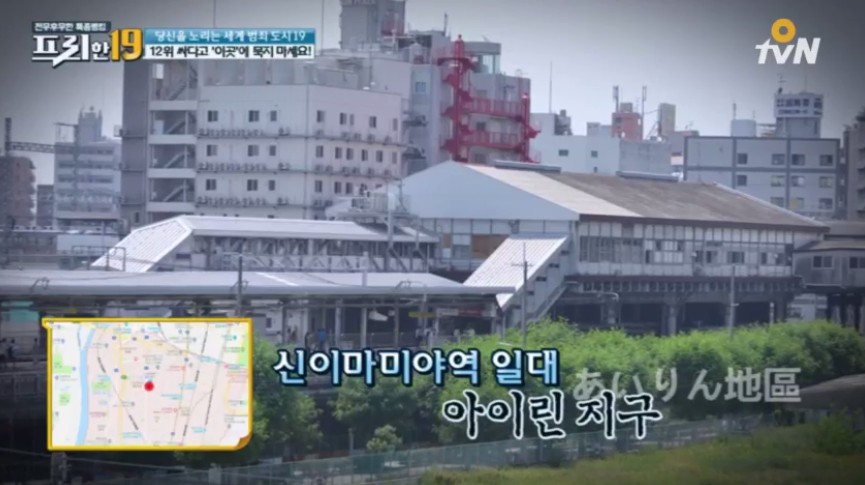 í리í19 ìì´ë¦°ì§êµ¬ì ëí ì´ë¯¸ì§ ê²ìê²°ê³¼