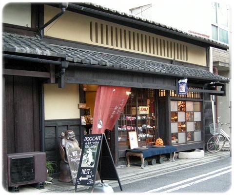 äº¬é½ãçºå®¶ã«ãã§ì ëí ì´ë¯¸ì§ ê²ìê²°ê³¼