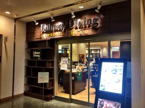 æ¥æ¯è°·å³æ¸æåé¤¨ãã«ãã§ããã­ã³ãì ëí ì´ë¯¸ì§ ê²ìê²°ê³¼