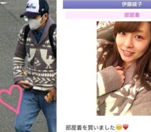 「伊藤綾子 匂わせ 再開」の画像検索結果