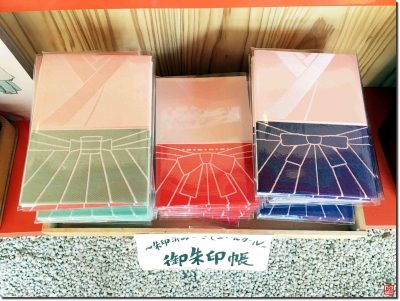 ç°ç¡ç¥ç¤¾ãå¾¡æ±å°å¸³ãì ëí ì´ë¯¸ì§ ê²ìê²°ê³¼