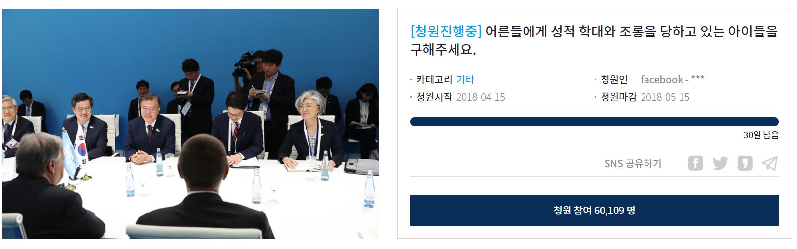 7ì´ ë¸ ë§¤ì¼ ë°¤ ì±ííì ëí ì´ë¯¸ì§ ê²ìê²°ê³¼