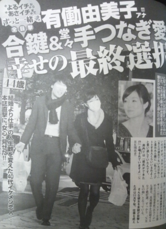 「石井琢朗 有働」の画像検索結果