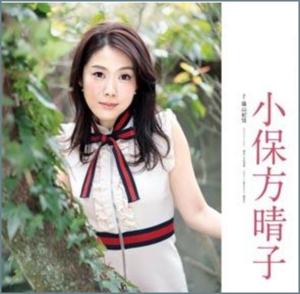 小保方晴子　小保方一夫에 대한 이미지 검색결과