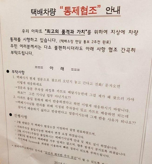[ì¨ë¼ì¸ ì»¤ë®¤ëí° ìº¡ì² í ê°ë¬´ë¦¬]