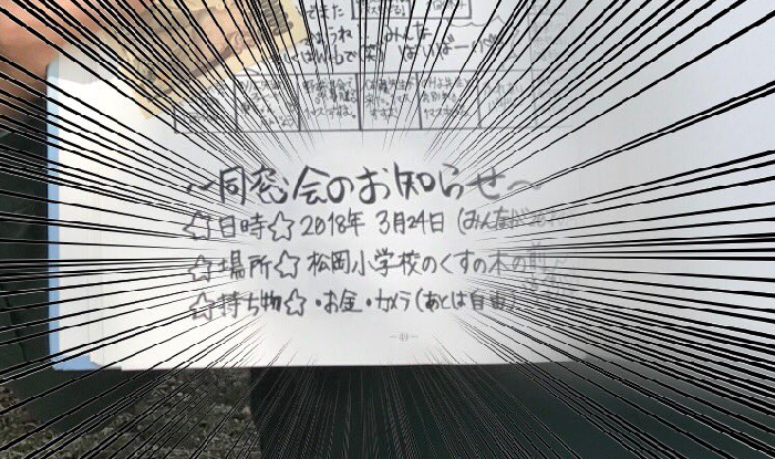 img 5ac4b138d9e45 - "8ë í ë¤ì ë§ëì"...ì½ì ì§í¤ë ¤ ëì°½íì ê° ë¨ì±ì´ ê²ªì ì¼