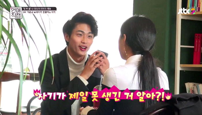 ì¸ì¬ì´í¸