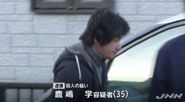 Image result for é¹¿å¶å­¦