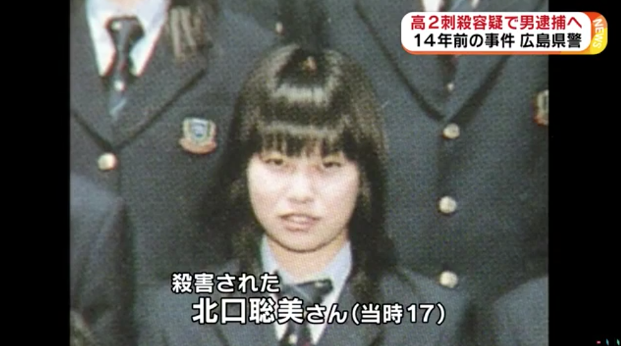 Image result for é¹¿å¶å­¦