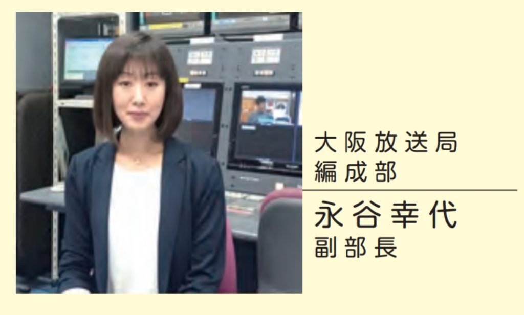 ãæ°¸è°·å¹¸ä»£ãã®ç»åæ¤ç´¢çµæ