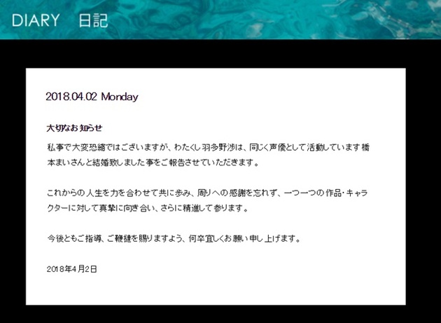 Image result for ç¾½å¤é çµå©