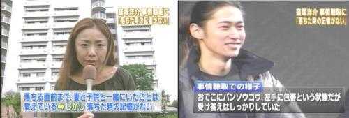 「窪塚洋介 転落」の画像検索結果