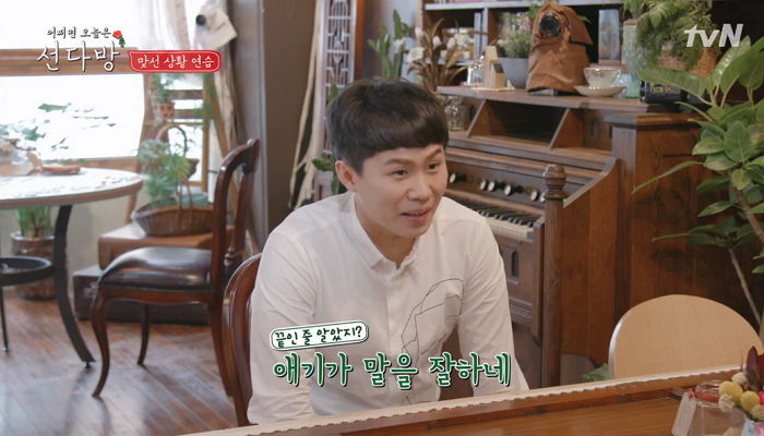인사이트