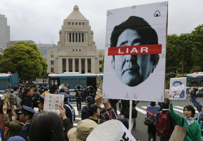 <b>âê±°ì§ë§ìì´â í¼ì¼ ë¤ê³ </b> ì¼ë³¸ ëì¿ì êµíìì¬ë¹ 건물 ììì 14ì¼ ì민ë¤ì´ âê±°ì§ë§ìì´âë¼ê³ ì í ìë² ì ì¡° ì´ë¦¬ì ì¬ì§ì ë¤ê³ ìë² ë´ê°ìì´ì¬í´ë¥¼ ì구íë ìì를 íê³ ìë¤. ëì¿ | EPAì°í©ë´ì¤