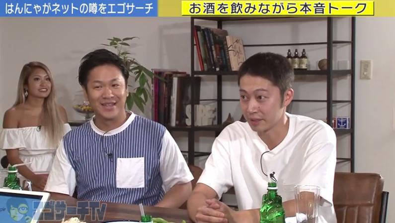 「はんにゃ」の画像検索結果