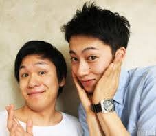 「はんにゃ」の画像検索結果