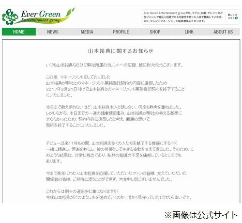 å±±æ¬è£å
¸ãè§£éãæ°èì ëí ì´ë¯¸ì§ ê²ìê²°ê³¼