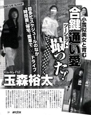 çæ£®è£å¤ª 観æããì ëí ì´ë¯¸ì§ ê²ìê²°ê³¼