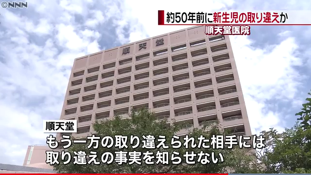 Image result for é 天å å»é¢ãæ°çå
