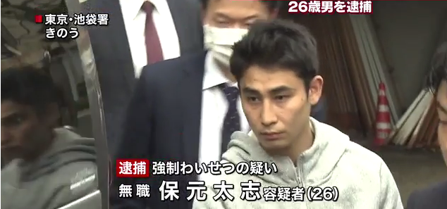 Image result for ä¿åå¤ªå¿