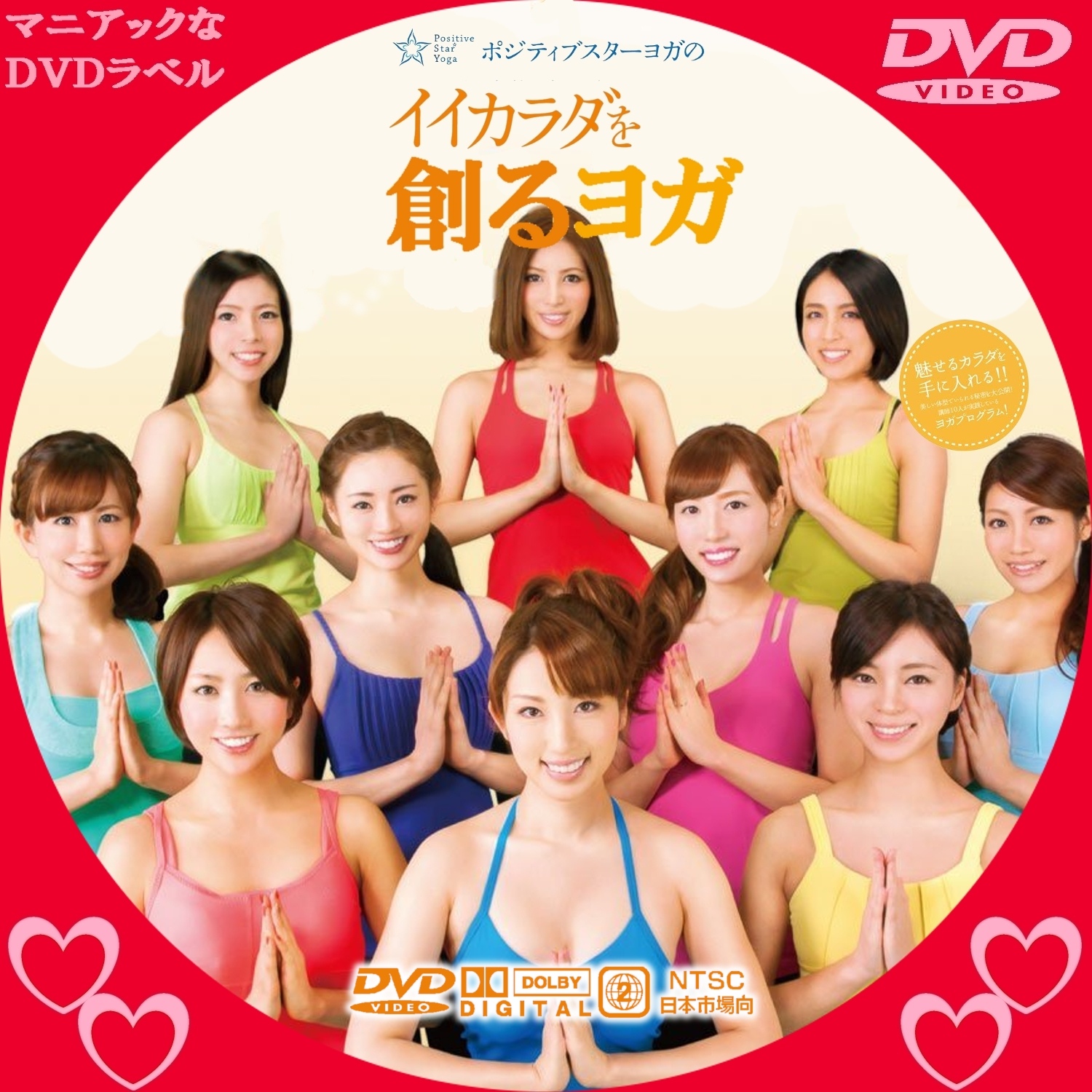 Image result for ãã¸ãã£ãã¹ã¿ã¼ã¨ã¬