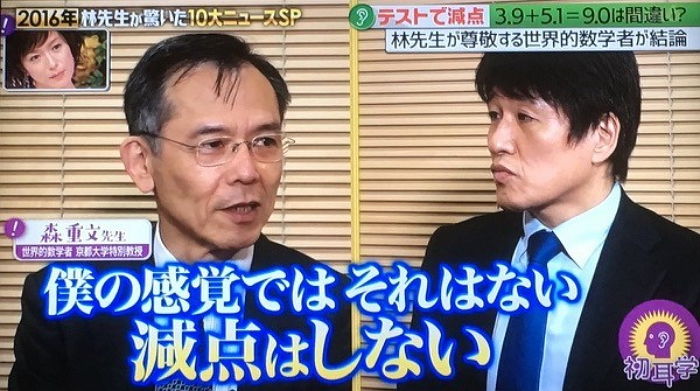 ì¸ì¬ì´í¸