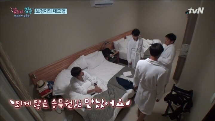 박보검의 하루로 보는 잘생긴 남자의 삶.jpg | 인스티즈