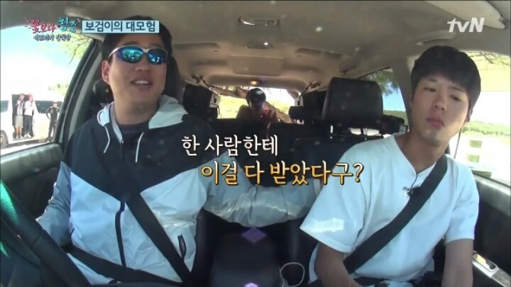 박보검의 하루로 보는 잘생긴 남자의 삶.jpg | 인스티즈