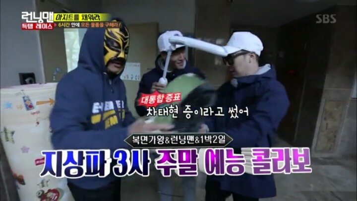 일요일 예능 다 통합시킨 차태현ㅋㅋㅋㅋㅋㅋㅋㅋㅋㅋㅋㅋㅋㅋㅋㅋㅋㅋㅋㅋ | 인스티즈