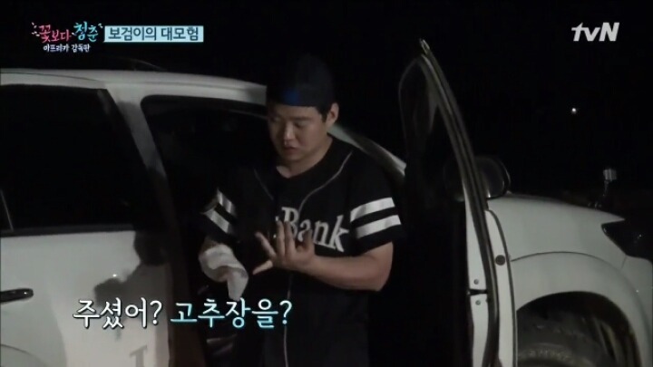 박보검의 하루로 보는 잘생긴 남자의 삶.jpg | 인스티즈