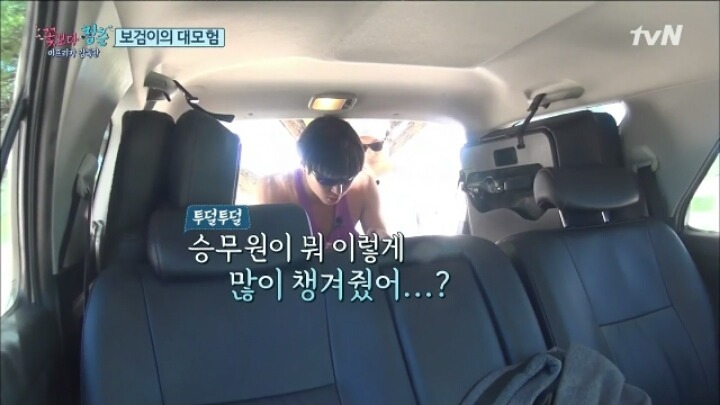 박보검의 하루로 보는 잘생긴 남자의 삶.jpg | 인스티즈