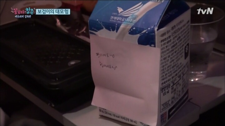 박보검의 하루로 보는 잘생긴 남자의 삶.jpg | 인스티즈