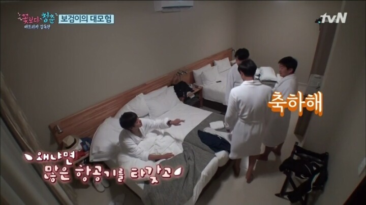 박보검의 하루로 보는 잘생긴 남자의 삶.jpg | 인스티즈