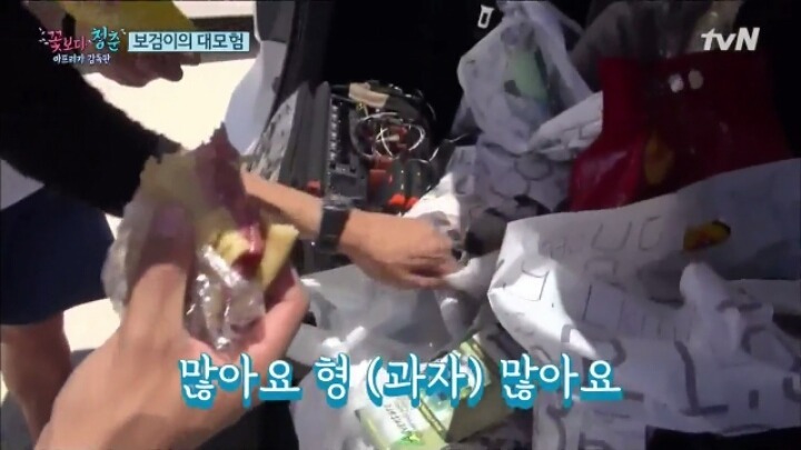 박보검의 하루로 보는 잘생긴 남자의 삶.jpg | 인스티즈