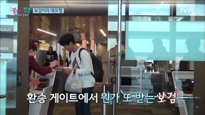 박보검의 하루로 보는 잘생긴 남자의 삶.jpg | 인스티즈