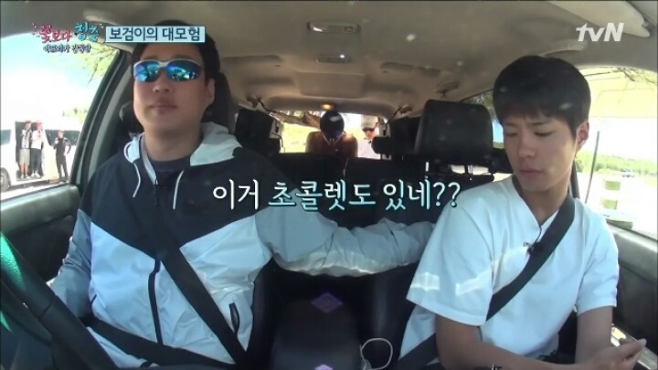 박보검의 하루로 보는 잘생긴 남자의 삶.jpg | 인스티즈