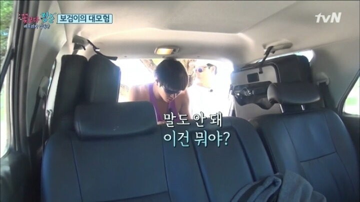 박보검의 하루로 보는 잘생긴 남자의 삶.jpg | 인스티즈